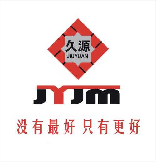 上海久源经贸发展上海久源经贸发展是一家专业从事